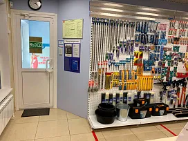 Фото Магазин и точка выдачи в Балашихе